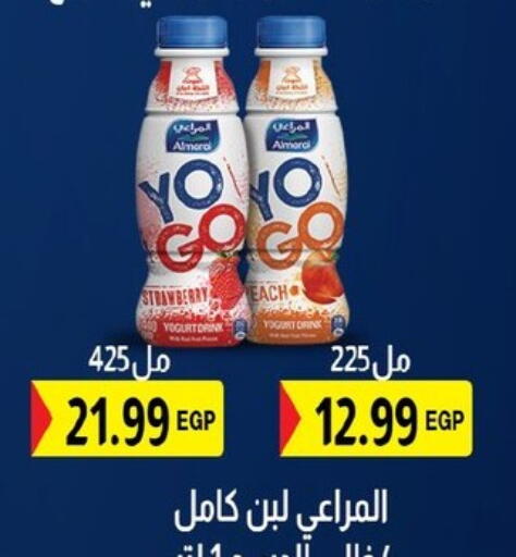 المراعي زبادي available at أولاد المحاوى in Egypt - القاهرة