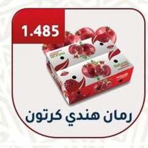Pomegranate available at Al Fahaheel Co - Op Society in Kuwait - Jahra Governorate