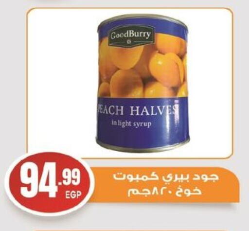 available at أولاد المحاوى in Egypt - القاهرة
