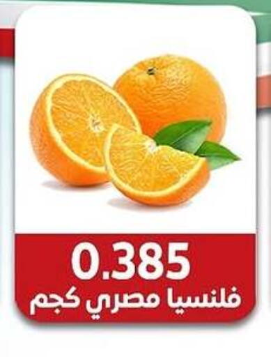 فاكهة طازجة in جمعية مدينة صباح الأحمد التعاونية, الكويت Offers - الكويت available at جمعية مدينة صباح الأحمد التعاونية in الكويت - محافظة الجهراء