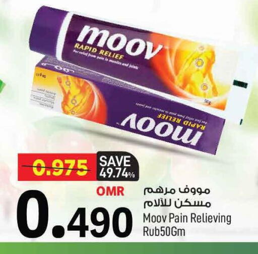 مووف available at مارك & سايف in عُمان - مسقط‎
