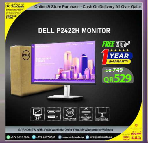 ديل available at تك ديلس ترادينغ in قطر - الدوحة
