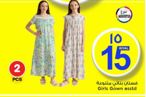 available at مارك & سيف in قطر - الضعاين