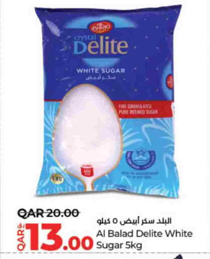 available at لولو هايبرماركت in قطر - الضعاين