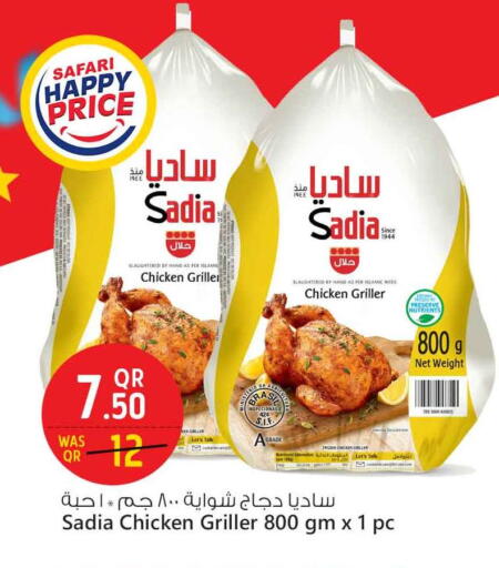 SADIA Frozen Whole Chicken available at Safari Hypermarket in Qatar - Al Shamal