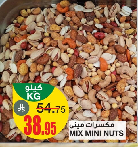 available at سـبـار in مملكة العربية السعودية, السعودية, سعودية - الرياض