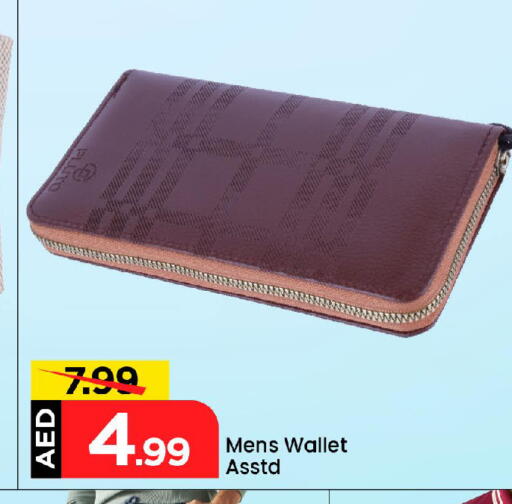 available at Mark & Save in UAE - Abu Dhabi