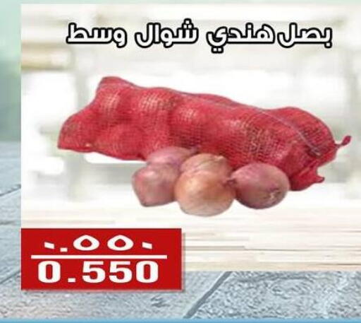 بصل available at جمعية الفنطاس التعاونية in الكويت - مدينة الكويت