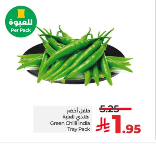 Chilli / Capsicum from India available at LULU Hypermarket in KSA, Saudi Arabia, Saudi - Yanbu
