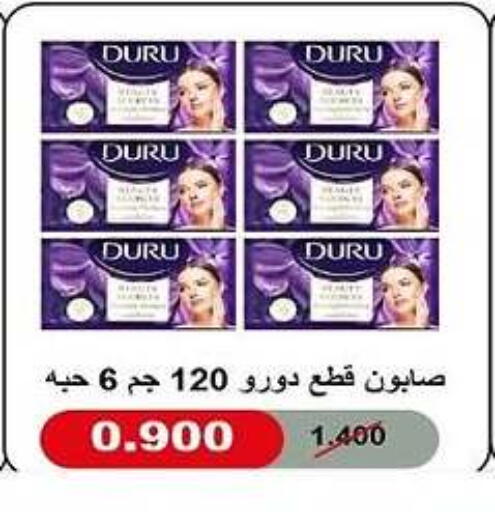 الاستحمام ونظافة الجسم in جمعية غرناطة التعاونية, الكويت Offers - الكويت available at جمعية غرناطة التعاونية in الكويت - محافظة الجهراء
