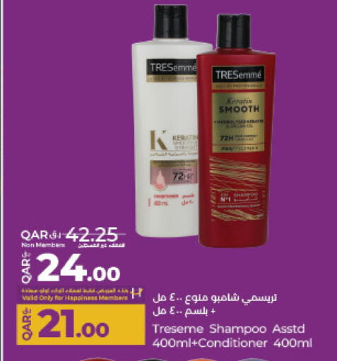 Shampoo / Conditioner available at LuLu Hypermarket in Qatar - Al Daayen