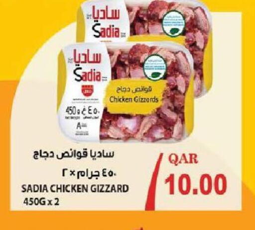 available at Mark & Save  in Qatar - Al Khor