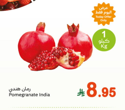 Fresh Fruits in Othaim Markets, Saudi Arabia Offers - Saudi Arabia Pomegranate from India available at Othaim Markets in KSA, Saudi Arabia, Saudi - Mahayil