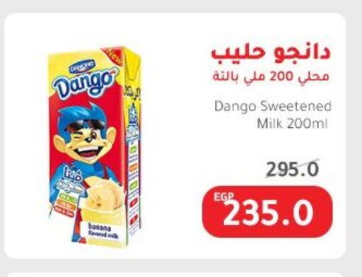Cheese & Cream in Elhakim market , Egypt Offers - Egypt available at Elhakim market in Egypt - Cairo