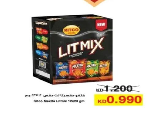 Snacks in Al Yarmouk Cooperative Society, Kuwait Offers - Kuwait available at Al Yarmouk Cooperative Society in Kuwait - Kuwait City