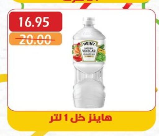 هاينز خل available at بشاير هايبرماركت in Egypt - القاهرة