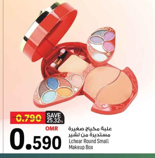 available at مارك & سايف in عُمان - مسقط‎