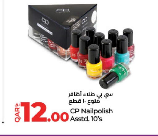 available at لولو هايبرماركت in قطر - الشحانية
