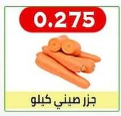 Carrot available at  Al Ardhiya coop  in Kuwait - Kuwait City