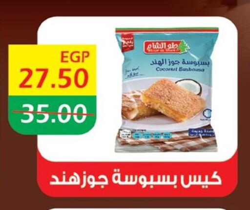 Food - Grocery in Bashayer hypermarket, Egypt Offers - Egypt Coconut available at Bashayer hypermarket in Egypt - Cairo