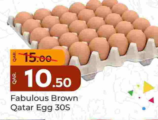 بيض in باريس هايبرماركت, قطر Offers - قطر available at باريس هايبرماركت in قطر - الشحانية
