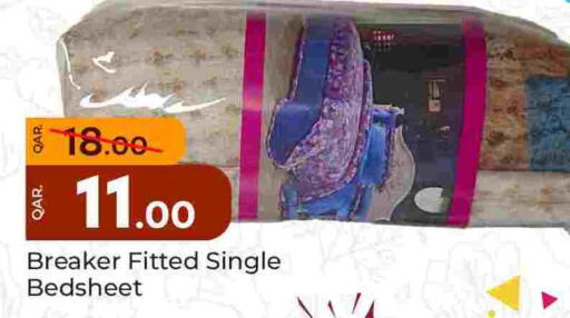 available at Paris Hypermarket in Qatar - Al-Shahaniya