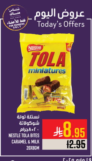 Chocolates & Candies in Abraj Hypermarket, Saudi Arabia Offers - Saudi Arabia available at Abraj Hypermarket in KSA, Saudi Arabia, Saudi - Mecca