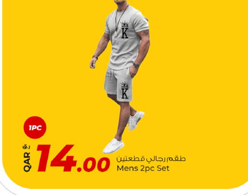 available at روابي هايبرماركت in قطر - أم صلال
