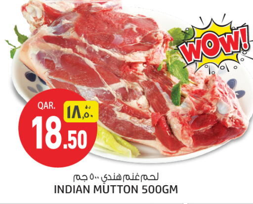 لحم الضأن / الغنم available at السعودية in قطر - الريان