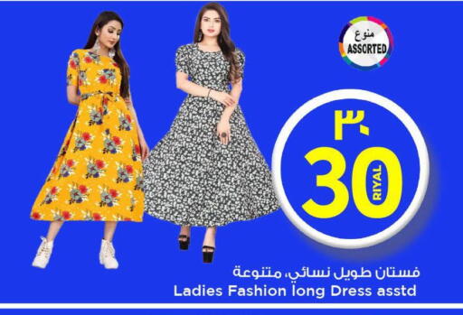 Women Clothing in Mark & Save , Qatar Offers - Qatar available at Mark & Save in Qatar - Al Khor