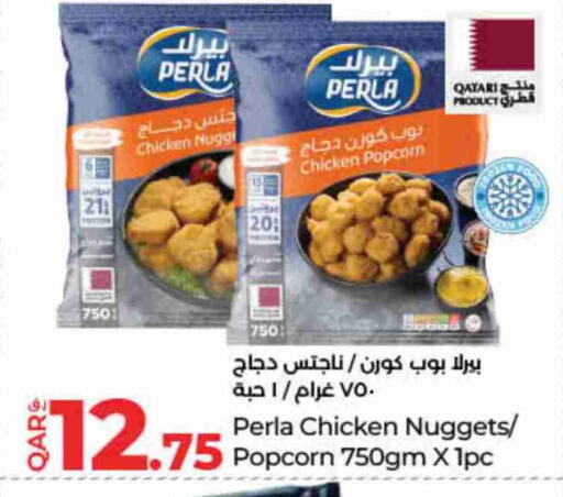 ناجتس الدجاج available at لولو هايبرماركت in قطر - الضعاين