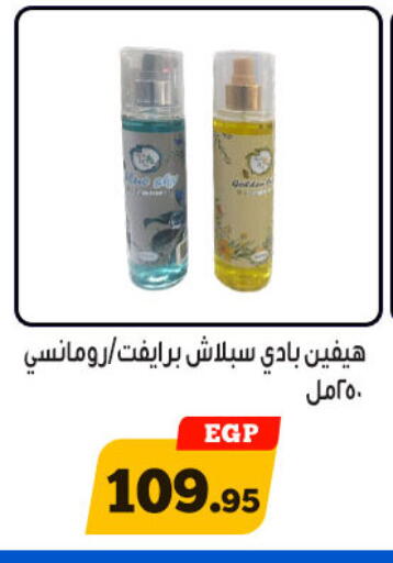 available at أولاد رجب in Egypt - القاهرة