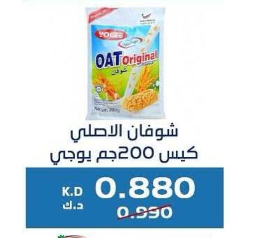 Oats available at Kaifan Cooperative Society in Kuwait - Kuwait City