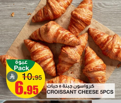 available at أسواق السدحان in مملكة العربية السعودية, السعودية, سعودية - الرياض