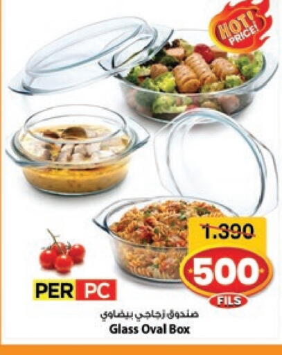 available at مارك & سايف in الكويت - محافظة الأحمدي