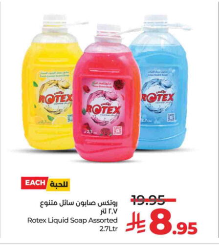 available at لولو هايبرماركت in مملكة العربية السعودية, السعودية, سعودية - ينبع
