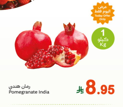 Fresh Fruits in Othaim Markets, Saudi Arabia Offers - Saudi Arabia Pomegranate from India available at Othaim Markets in KSA, Saudi Arabia, Saudi - Dammam