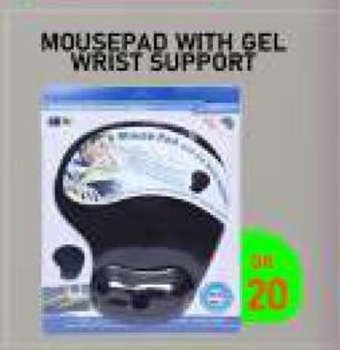 available at تك ديلس ترادينغ in قطر - الريان