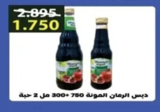available at Al Yarmouk Cooperative Society in Kuwait - Kuwait City