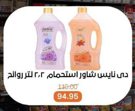 available at Beit El Gomla in Egypt - Cairo