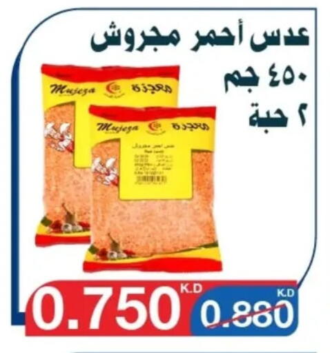 available at Al Yarmouk Cooperative Society in Kuwait - Kuwait City