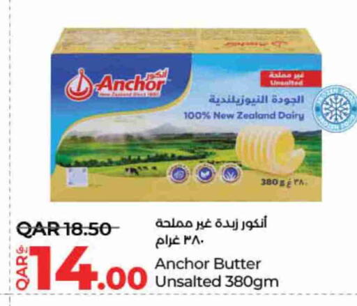 أنكور available at لولو هايبرماركت in قطر - الضعاين