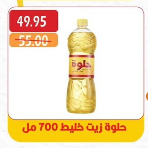 available at Bashayer hypermarket in Egypt - Cairo