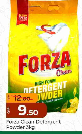 Detergent available at Paris Hypermarket in Qatar - Al Wakra