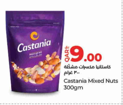 available at لولو هايبرماركت in قطر - الدوحة