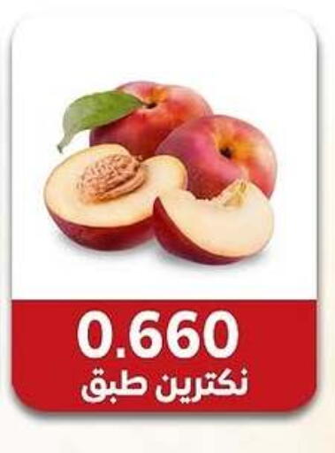 فاكهة طازجة in جمعية مدينة صباح الأحمد التعاونية, الكويت Offers - الكويت available at جمعية مدينة صباح الأحمد التعاونية in الكويت - محافظة الجهراء