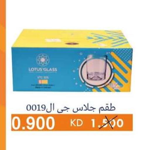 معدات الطعام وتقديمه in جمعية الرميثية التعاونية, الكويت Offers - الكويت available at جمعية الرميثية التعاونية in الكويت - مدينة الكويت