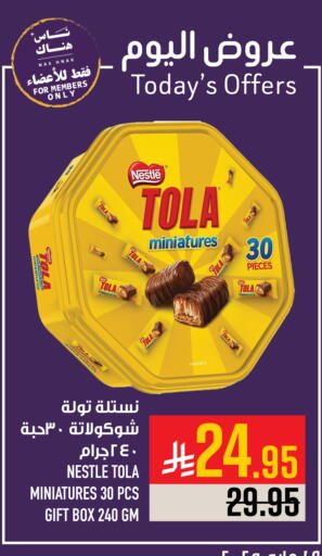 Chocolates & Candies in Abraj Hypermarket, Saudi Arabia Offers - Saudi Arabia available at Abraj Hypermarket in KSA, Saudi Arabia, Saudi - Mecca
