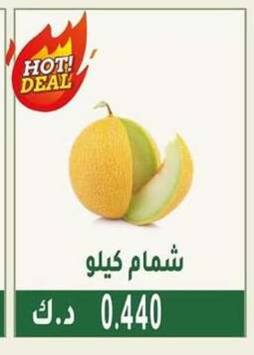 available at Granada Co-operative Association in Kuwait - Kuwait City