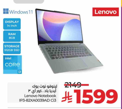 available at LULU Hypermarket in KSA, Saudi Arabia, Saudi - Tabuk